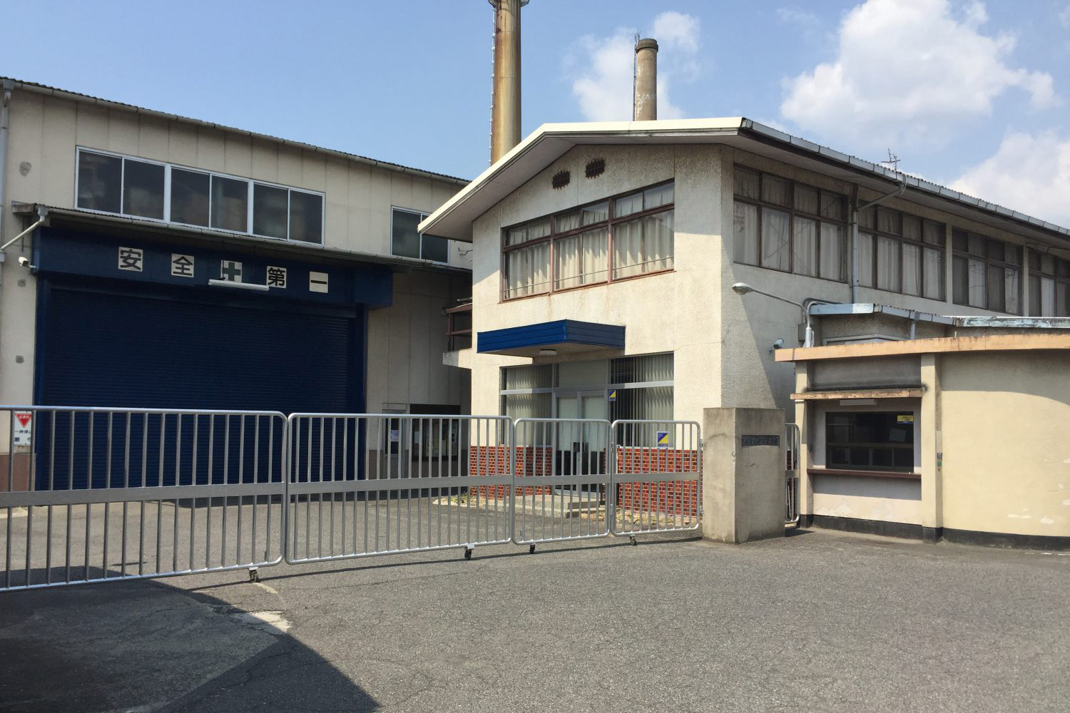 広島織繊協同組合
